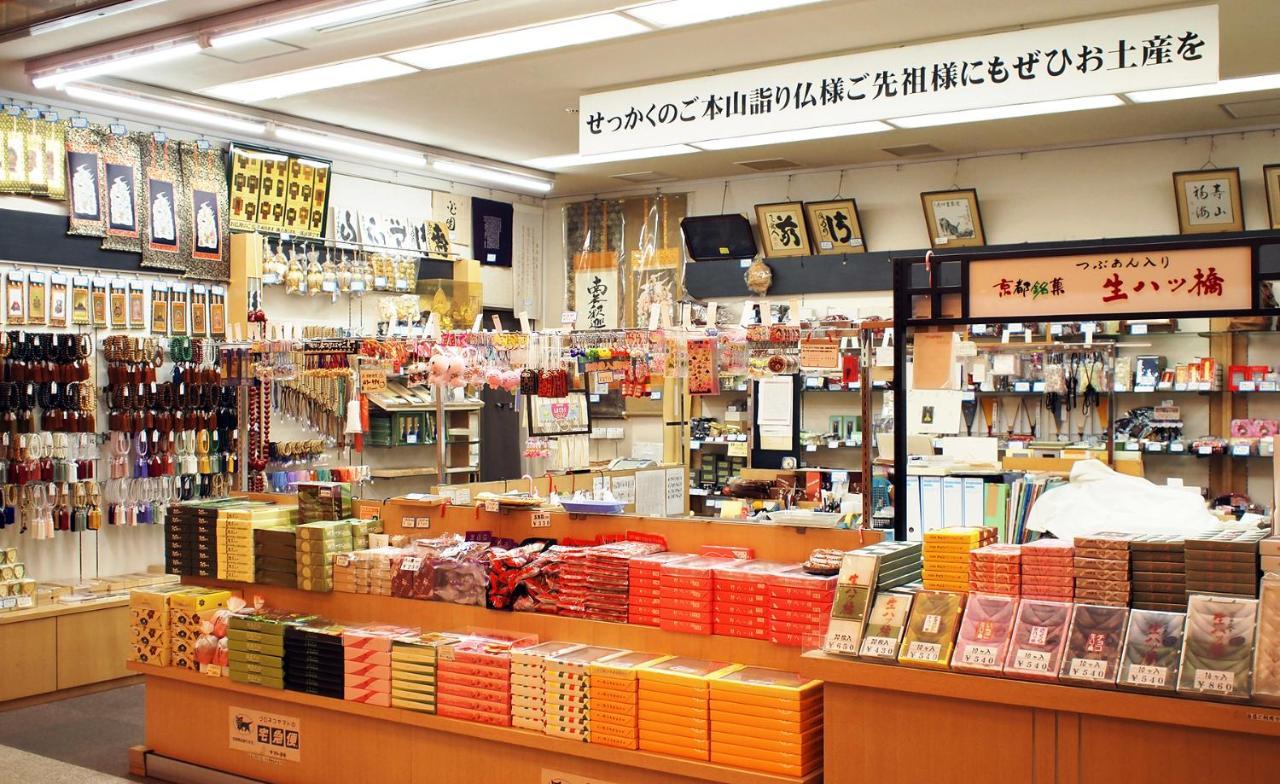 Hanazono Kaikan Киото Екстериор снимка